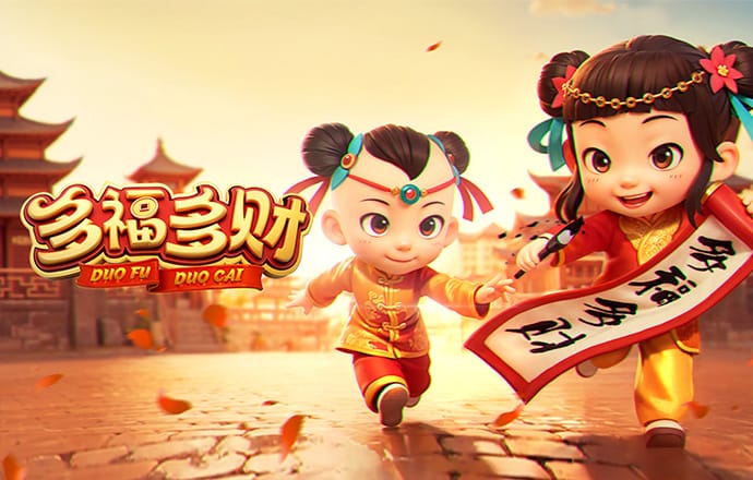 28黑马在线预测