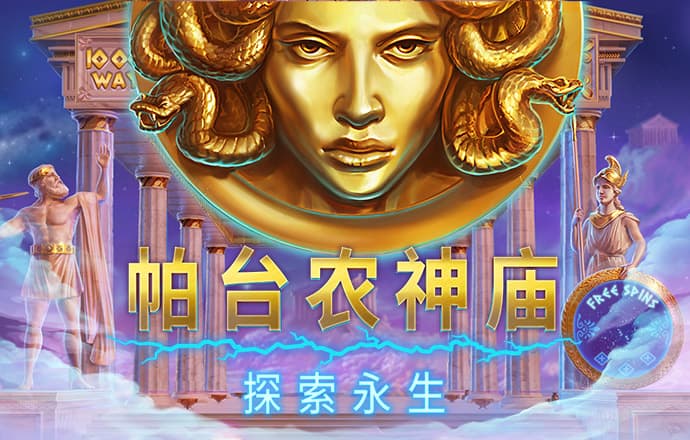 丰利棋牌71