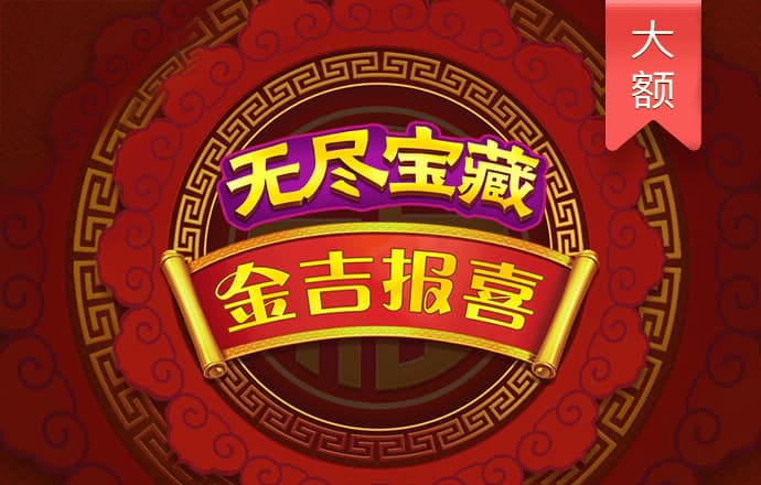ag百家乐最新安卓版下载