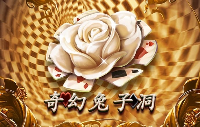 大嘴猴娱乐