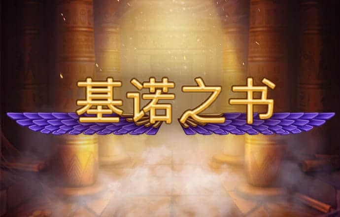 新葡澳京app下载