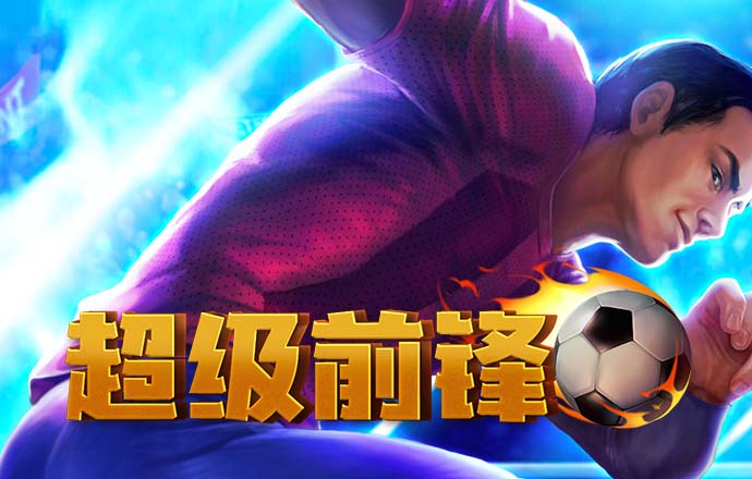 99娱乐电玩下载