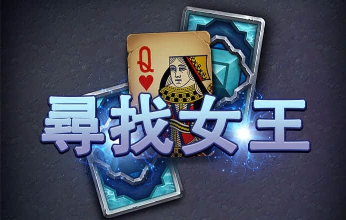 可以开好友房的棋牌软件