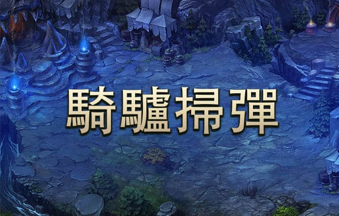 777老虎机电玩城免费