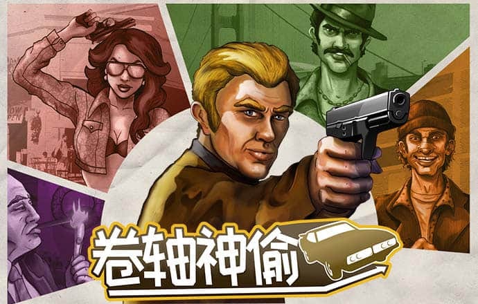 金沙集团游戏登录