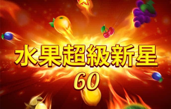 uu电玩城下载pa旗舰厅首页官网安装app