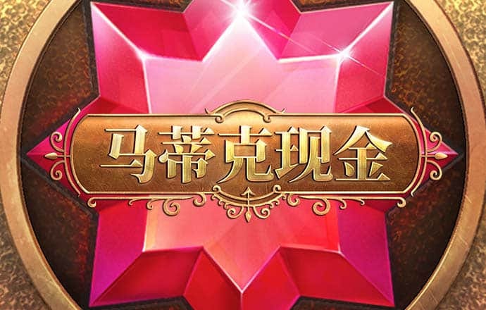 宝马线上电子