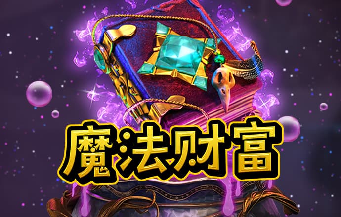 808钱包app下载安装pa旗舰厅首页官网最新版最新版