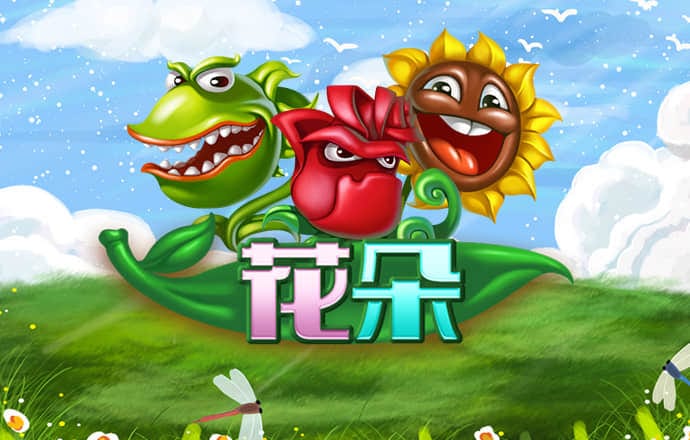 电玩apppa旗舰厅首页官网下载官方版