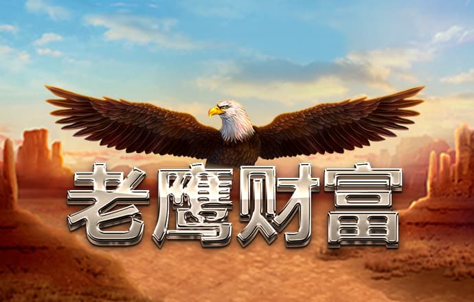 旺财28老平台